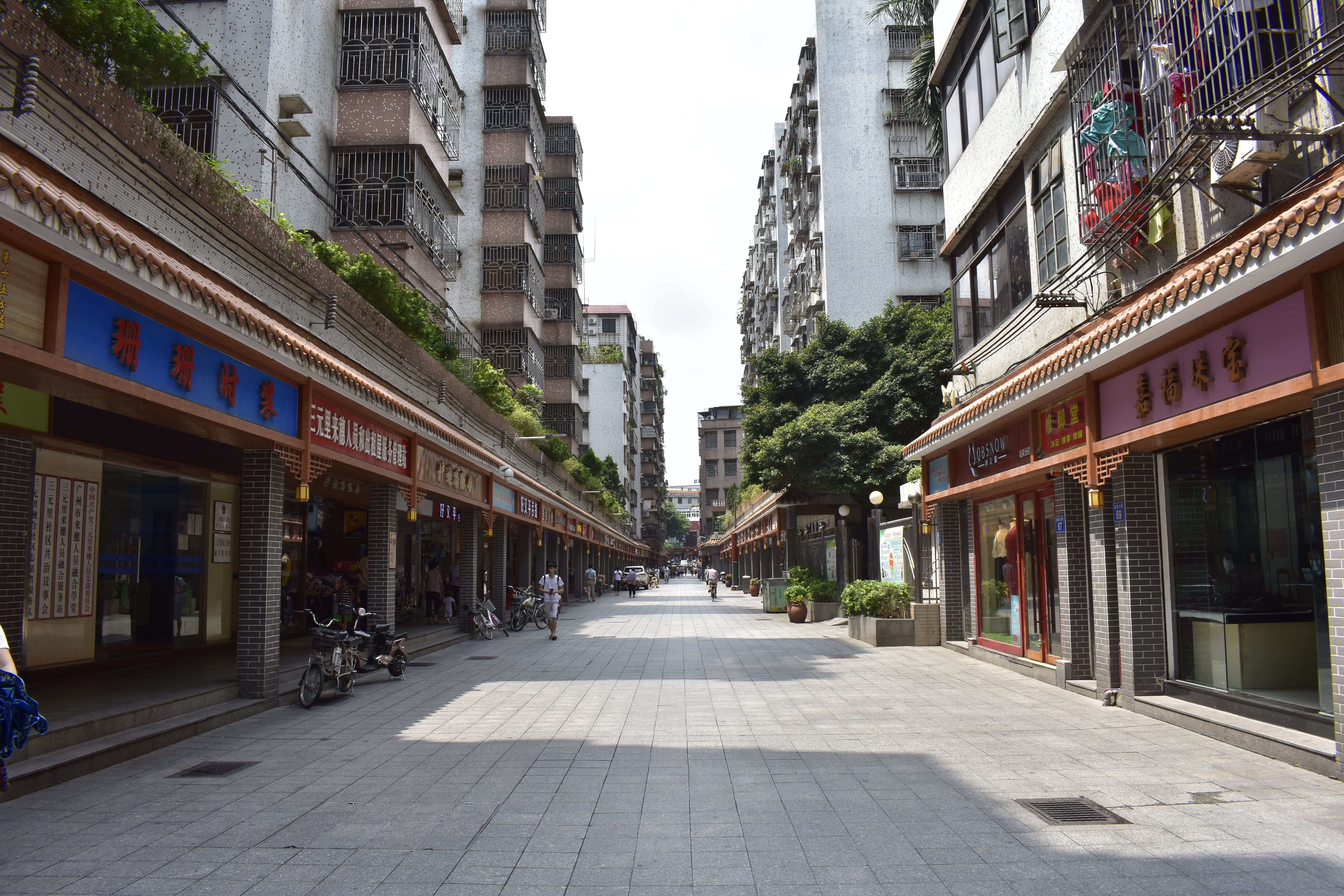 三元里抗英纪念馆是中国人民,特别是广