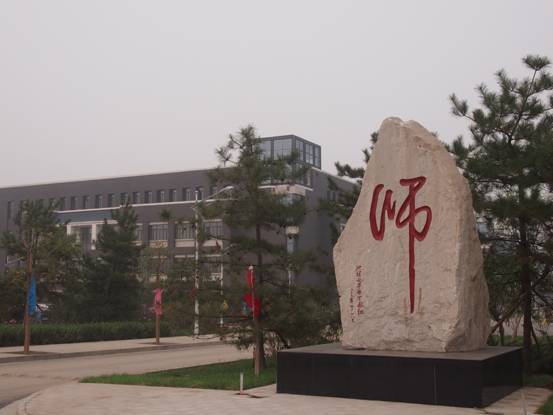  p>太原师范学院(taiyuan normal university),简称"太原师院",位于