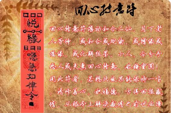  p data-id="gnyx3db1v4">道家符是道教特有的一种文化,是道教沟通人