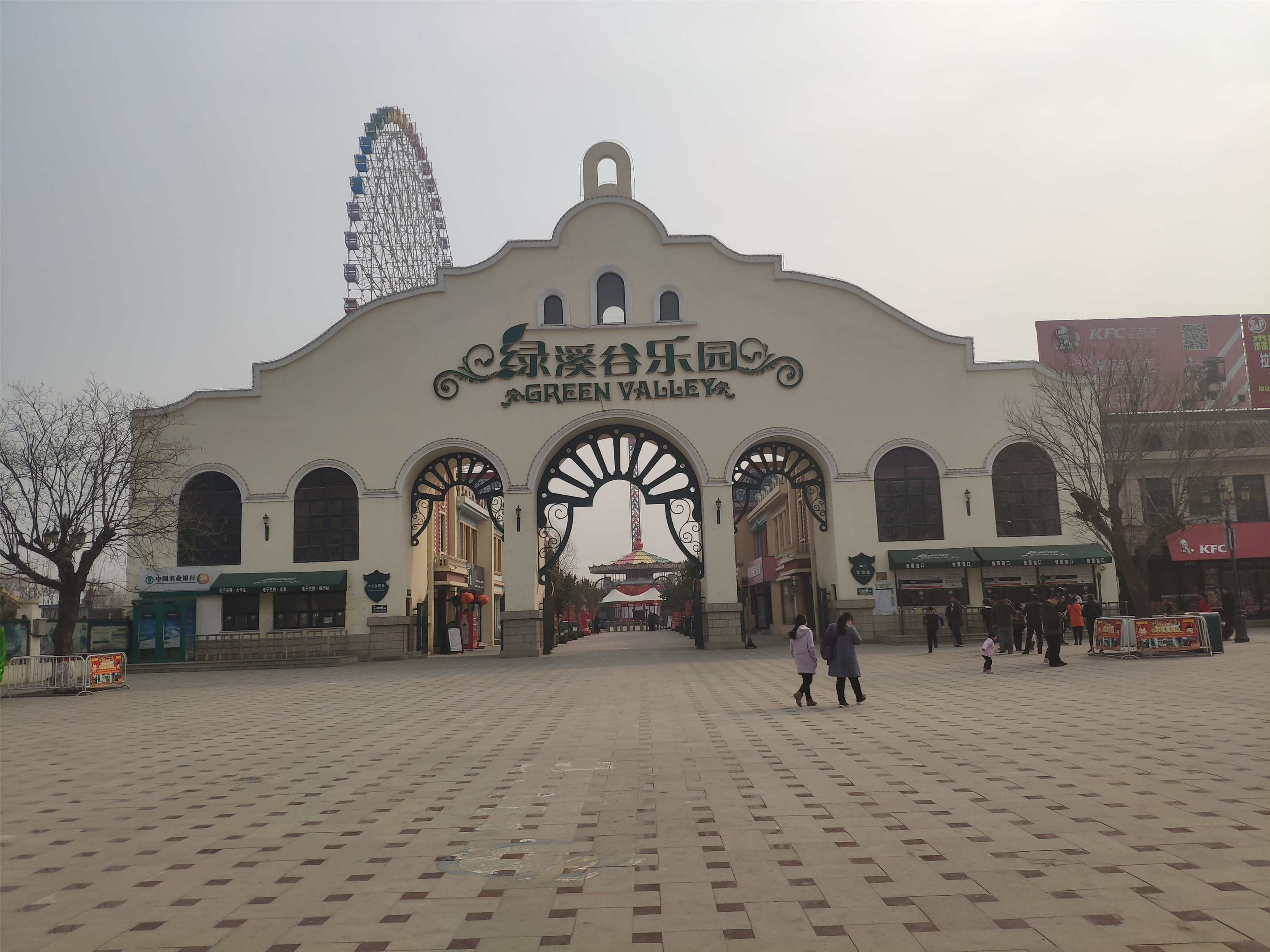 保定绿溪谷主题游乐园