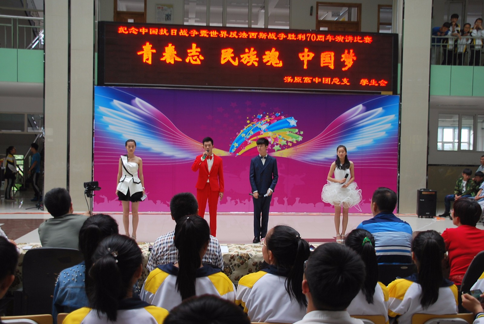  p>汤原县高级中学(tang yuan senior high school)是一所由汤原县