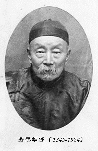 光绪九年(1883)进士,历任山东临淄,滋阳,朝城,莱阳,滕