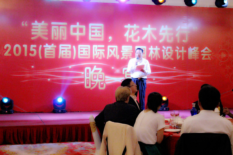 由 a target="_blank" href="/item/如皋市花木大世界电子商务有限