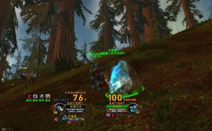  p>阿克图瑞斯(arcturis), a href="#" data-lemmaid="66392">魔兽