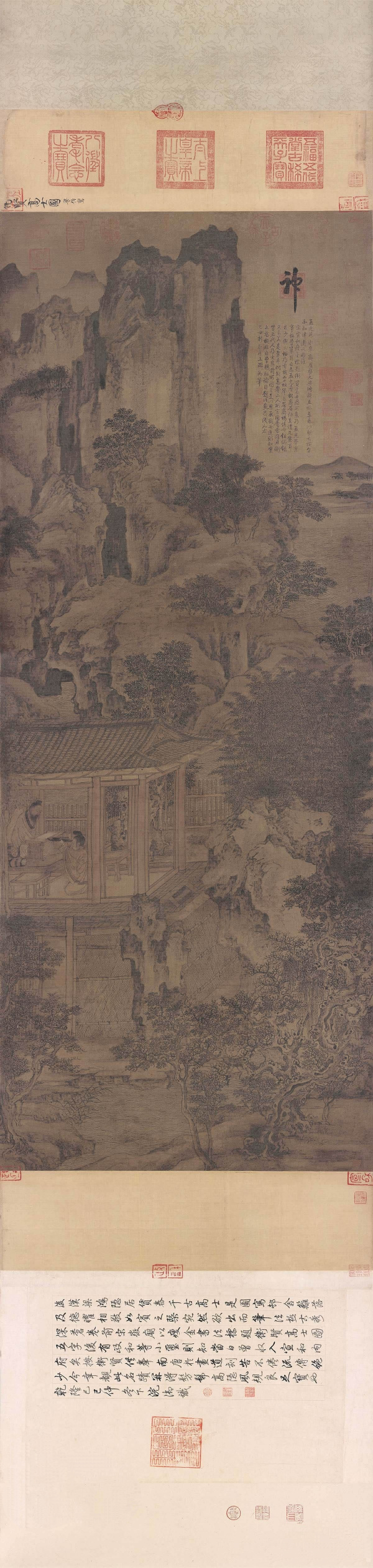 高士图（五代卫贤所作淡设色中国画）_百度百科