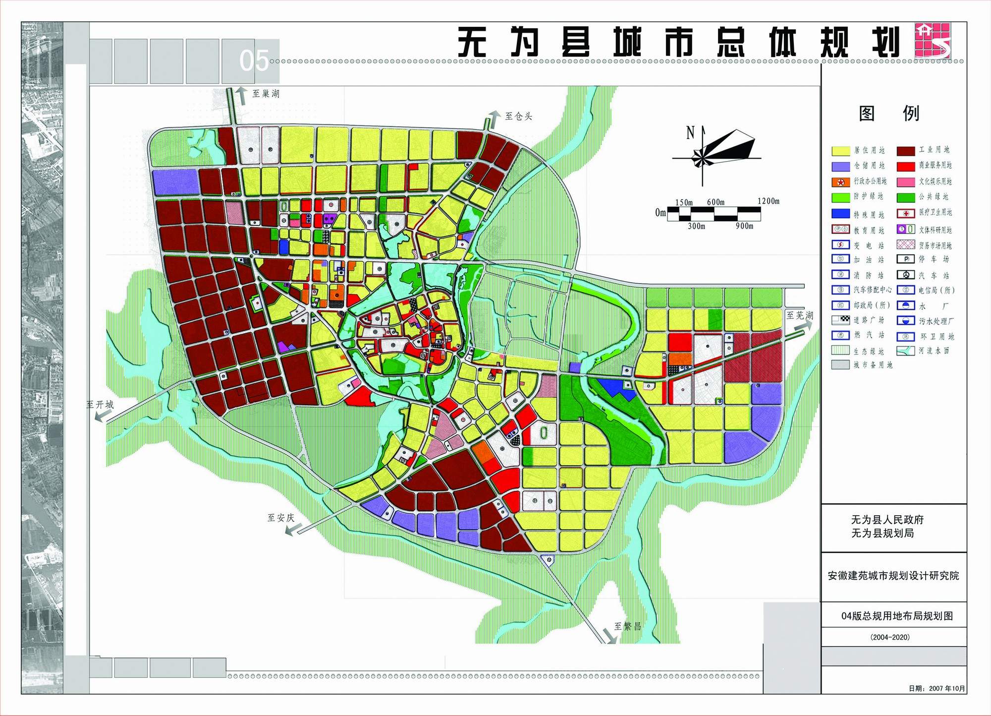 target="_blank" href="/item/无为市/20473791" data-lemmaid="