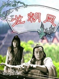 href="/item/电影/31689" data-lemmaid="31689">电影 /a>《三言二拍