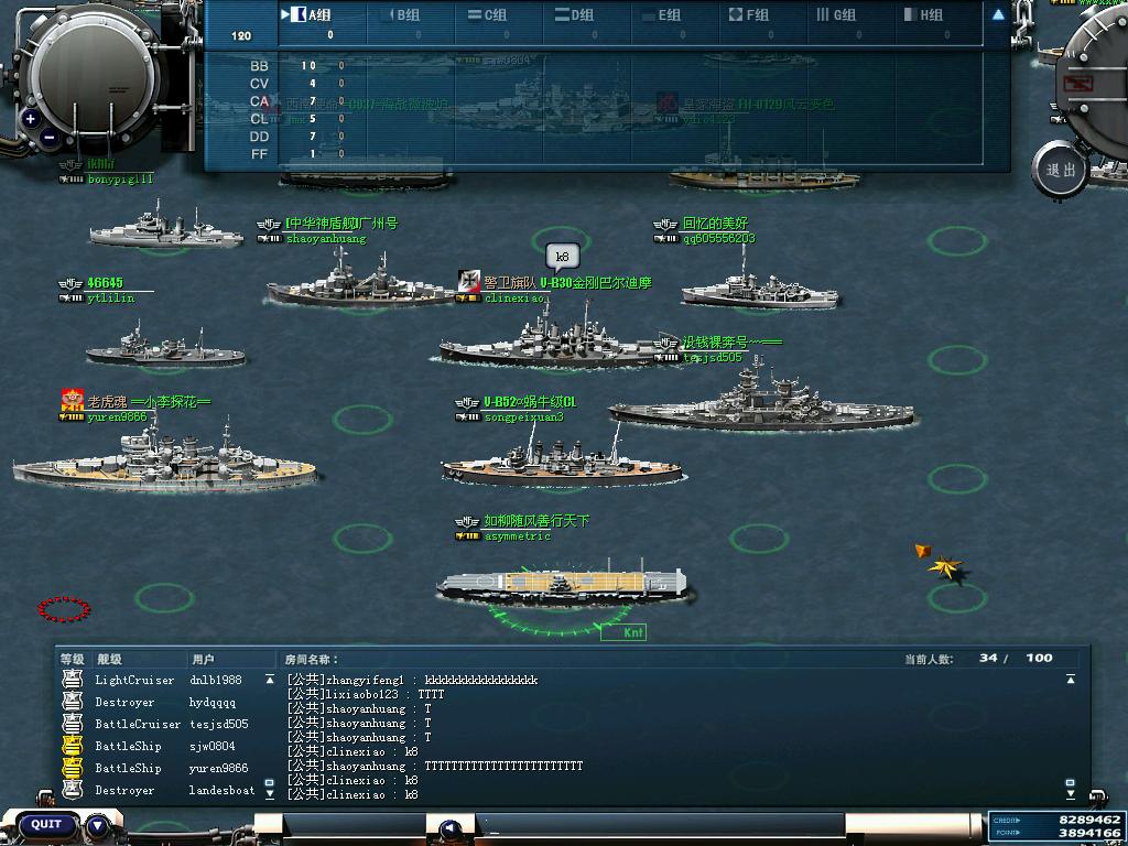  p>《大海战Ⅱ》(navy fieldⅡ)是一款战争策略类网络游戏.