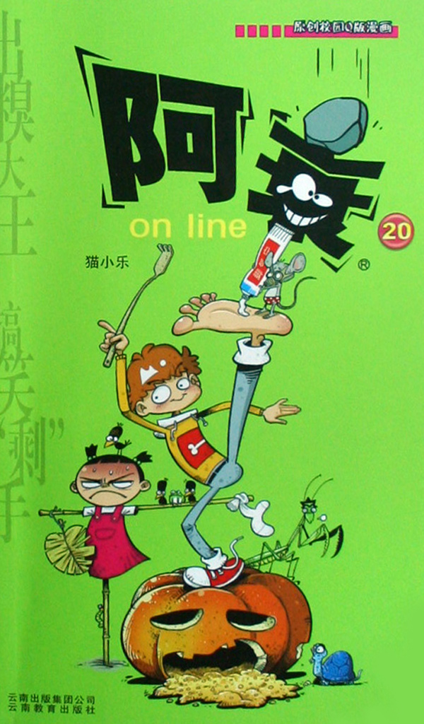 猫小乐