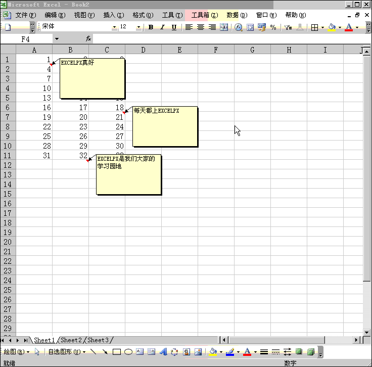 microsoft脚本编辑器