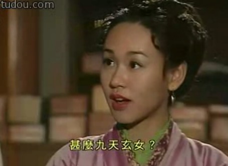  p>《缱绻仙凡间》( i>in the realm of fancy) /i>, a target="