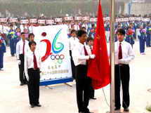 富平县美原中学