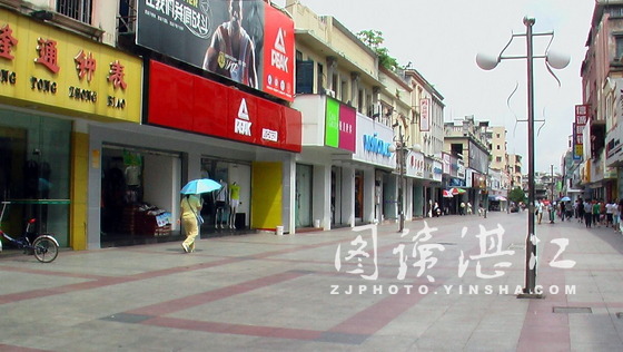  p>赤坎商业步行街是湛江市赤坎区中山二路是一条已繁荣超过百年的