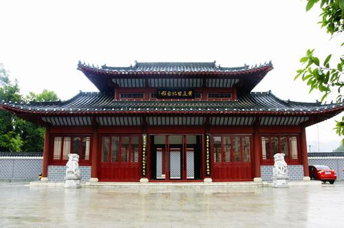  p>修水县黄庭坚纪念馆(huang tingjian memorial in xiushui county