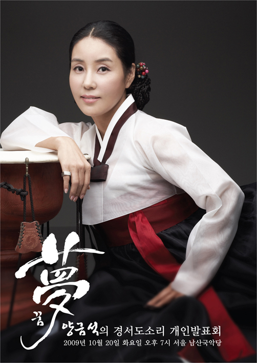  p data-id="go06mcpgf5">梁金锡,1961年1月22日出生于韩国忠清南道牙