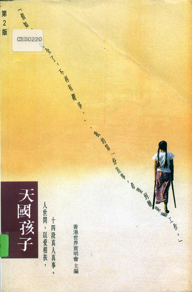  p>马太福音是《圣经》新约的一卷书,本卷书共28章.