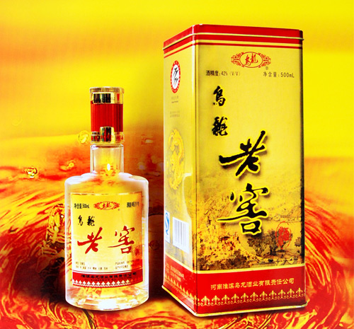 乌龙酒