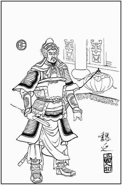  p>魏延(?～234年),字文长,义阳人.