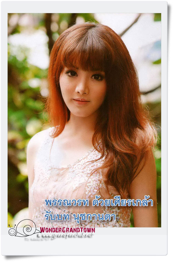 1990年10月22日出生于泰国曼谷,泰国女演员,歌手,毕业于泰国 a target