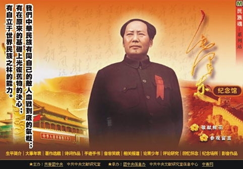 为人民服务
