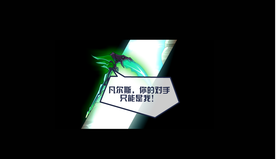 混沌·千夜死神