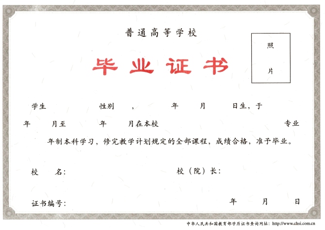 data-id="gnx3lcvntm">本科生,即普通高等教育本科层次的在校生,毕业