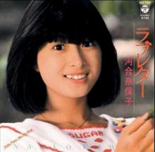 河合奈保子 百度百科