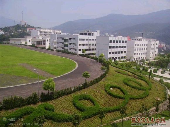  p>始建于1942年的保康一中,数度迁址,更名,现位于保康县城关镇笔架山