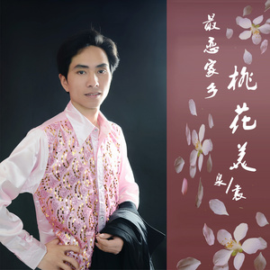 天上人间都是歌