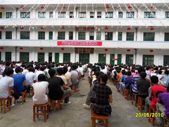 仙游县盖尾中学