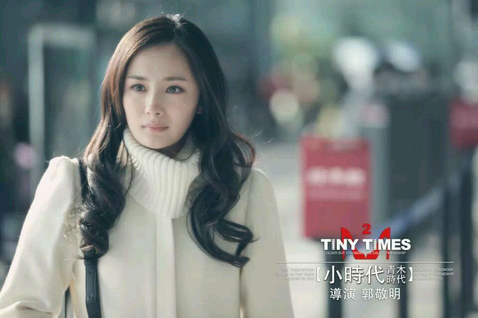 《 a target="_blank" href="/item/小时代/61834" data-lemmaid="6