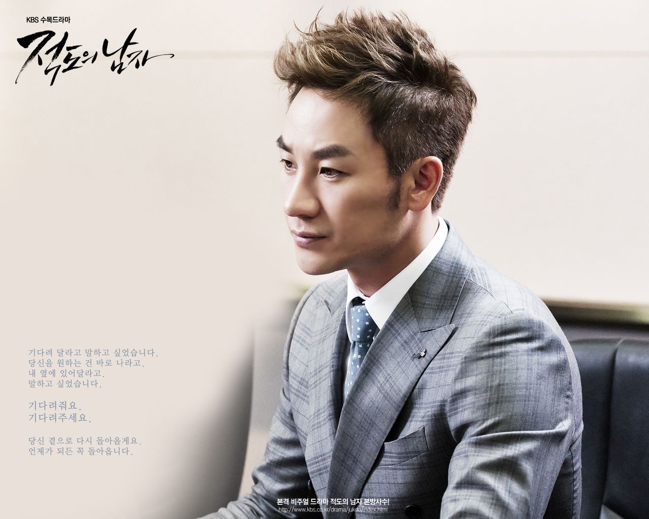  p>《赤道的男人》是由 a href="#" data-lemmaid="5087162">金龙洙 