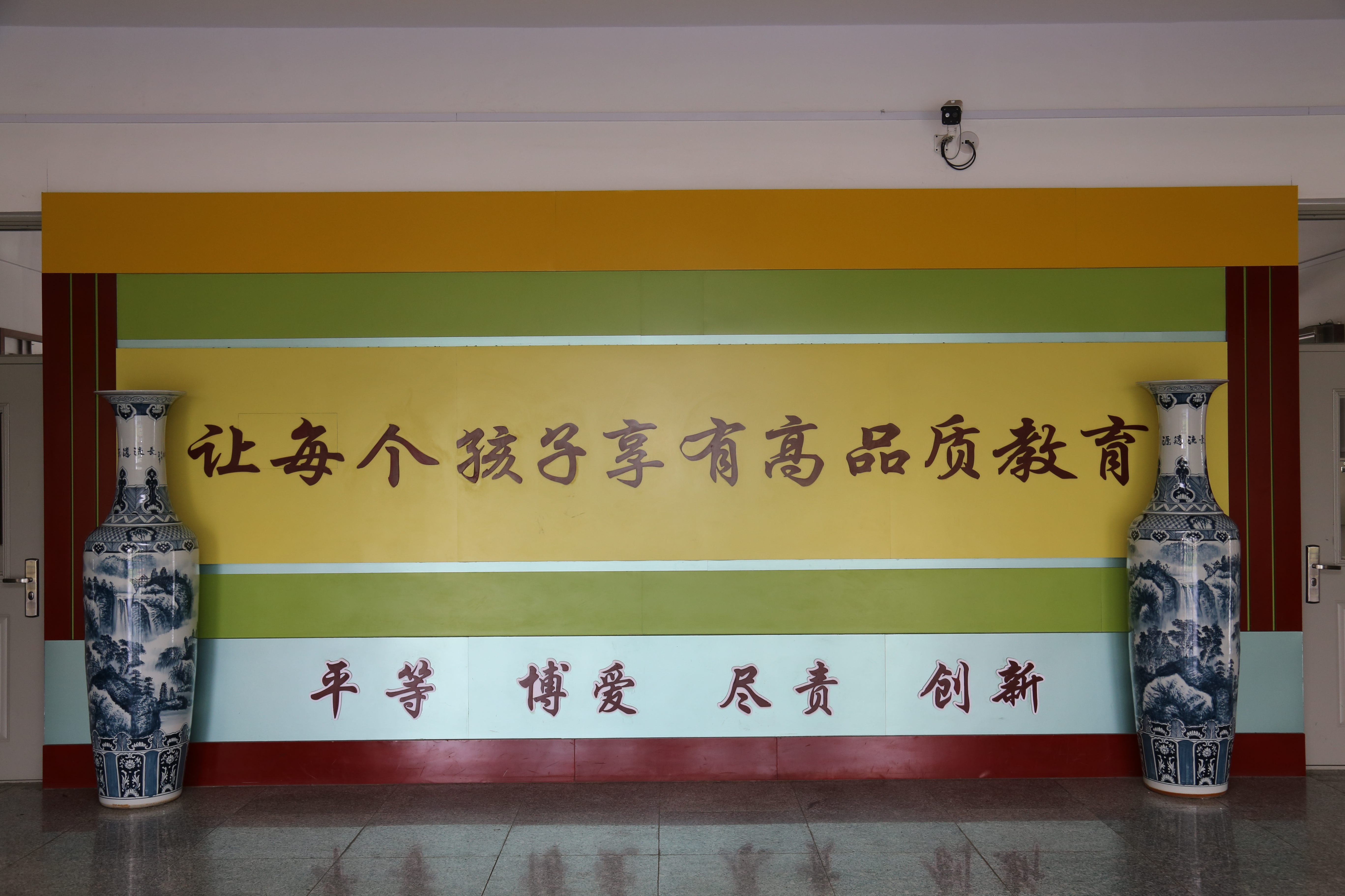 陵西小学