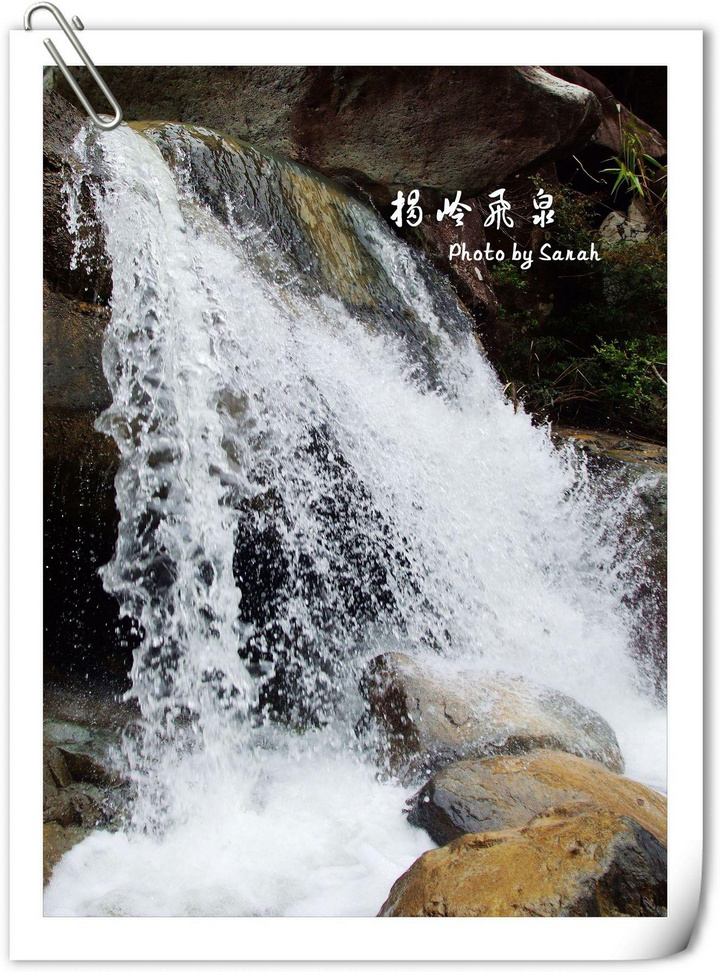  p> b>揭岭飞泉风景区 /b>位于风光秀丽,民风淳朴的 a target="_blank