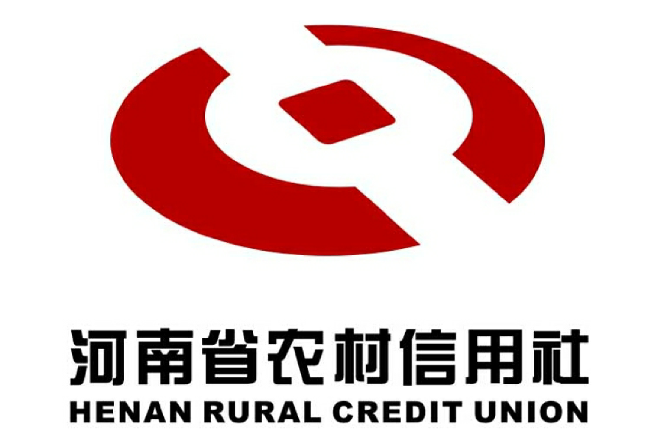 河南农村信用社