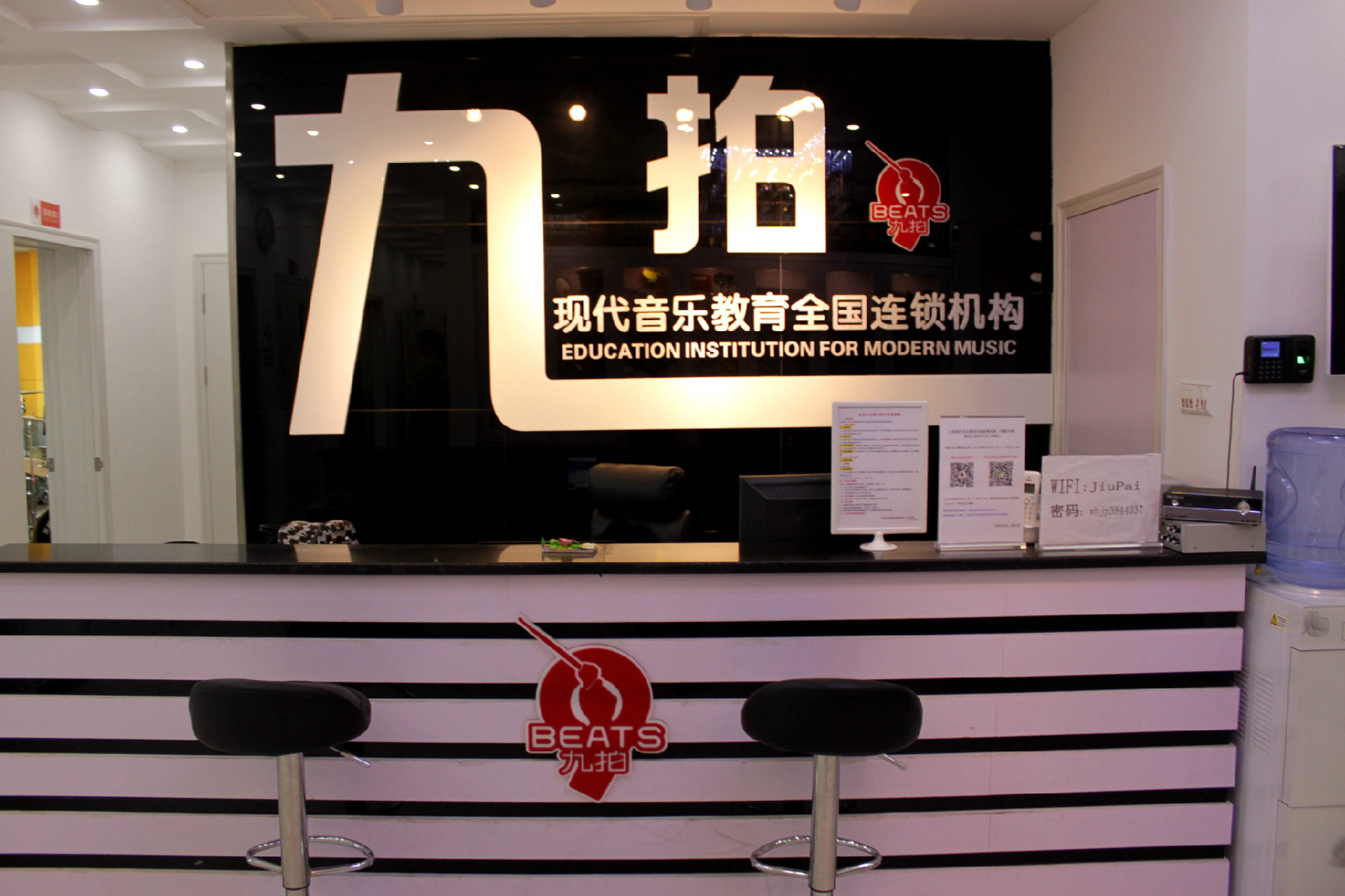  p data-id="gnx791w6lm">九拍现代音乐教育 a target="_blank" href=
