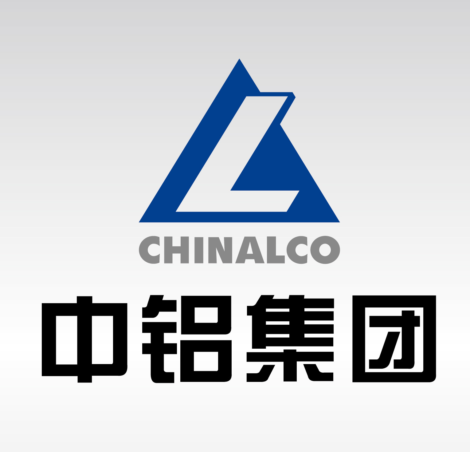  p>中国铝业集团有限公司(英文全称:aluminum corporation of china