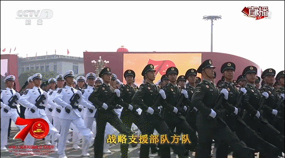 ></p></a>(简称"国庆70周年阅兵"或"2019年国庆阅兵") /i>是2019年10月1日为 a