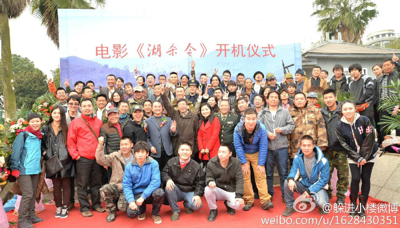 《湖杀令》是由张新武导演的一部抗日年代类