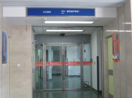 包含上海中医药大学附属龙华医院黄牛挂号合理收费的词条