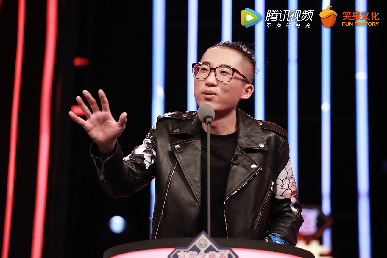 吐槽大会第一季