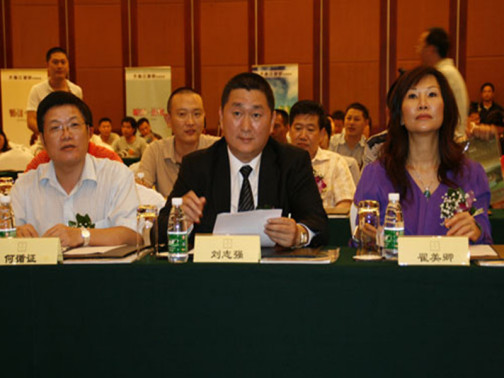 刘志强（香江集团董事局主席）_百度百科