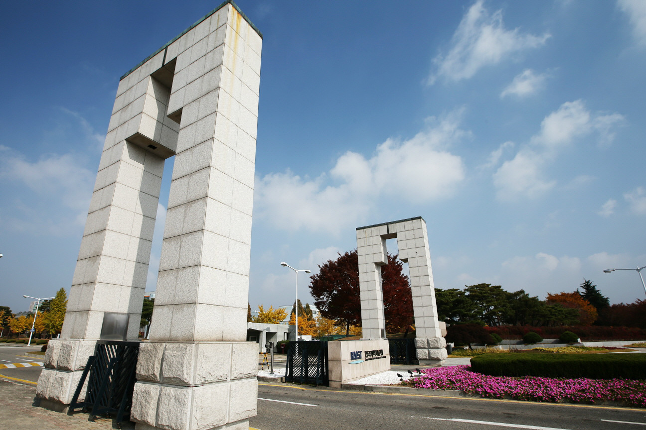 韩国科技学院