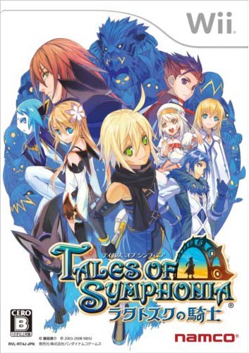 (日语:テイルズ オブ シンフォニア,英语: i>tales of symphonia /i>