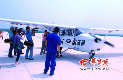  p>阎良区科技试飞院位于西安市阎良区,是一处进行飞机, a target="