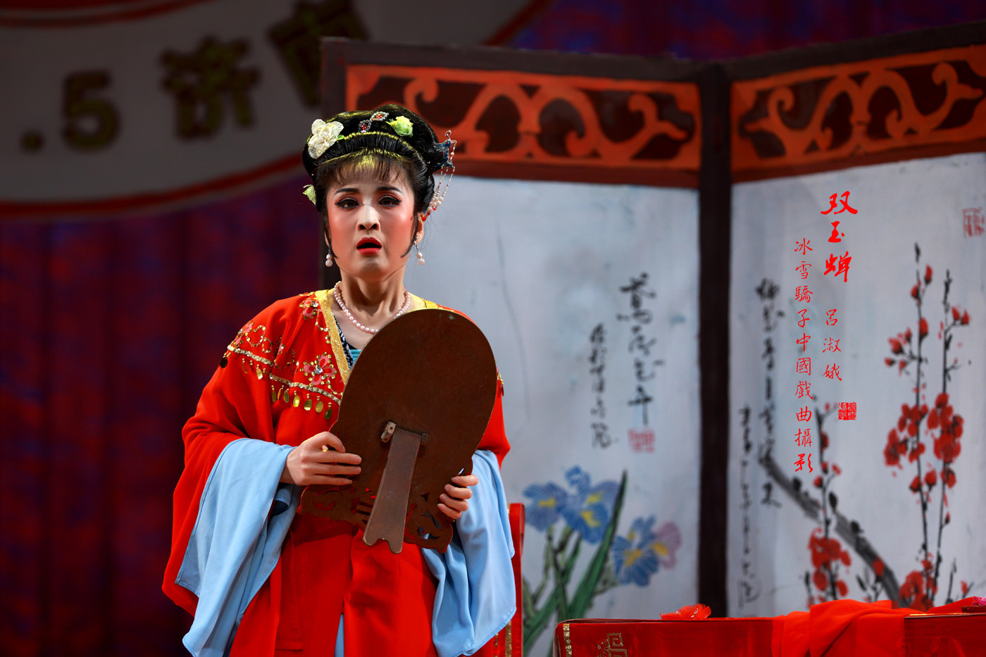  p>吕剧又称化装扬琴,琴戏,国家级 a target="_blank" href="/item/非