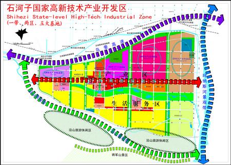 新疆石河子国家高新技术产业开发区