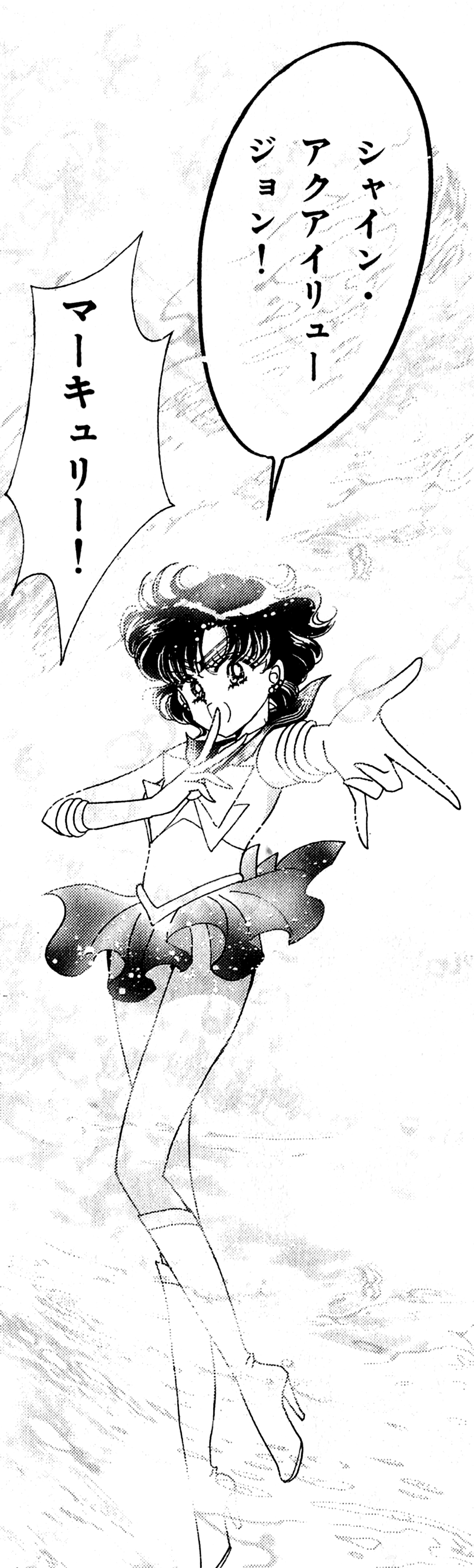  p>水野亚美,日本漫画《 a target="_blank" href="/item/美少女战士