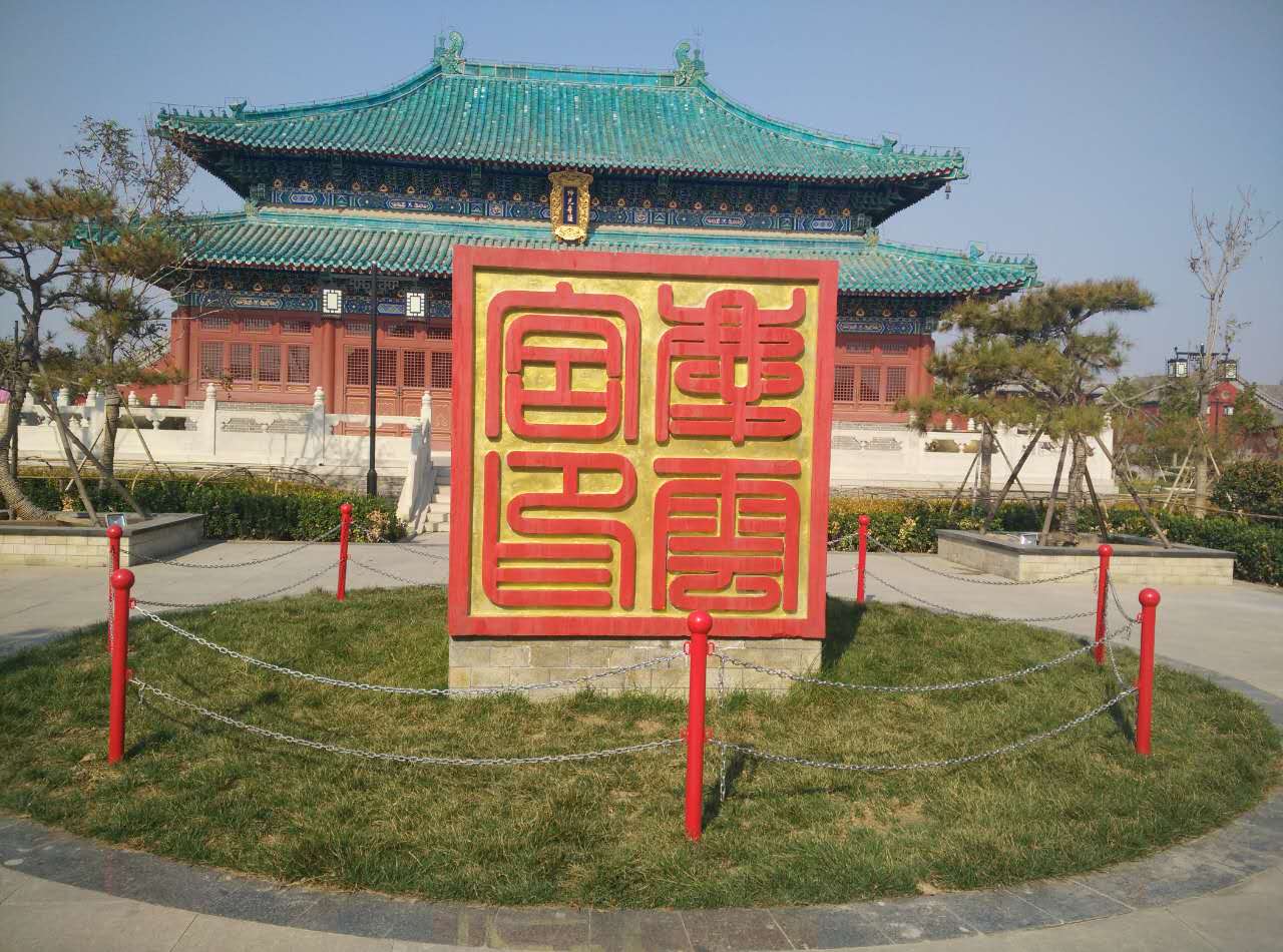  p data-id="gnx630rnh0">庆云宫是在原泰山行宫的基础上恢复扩建的
