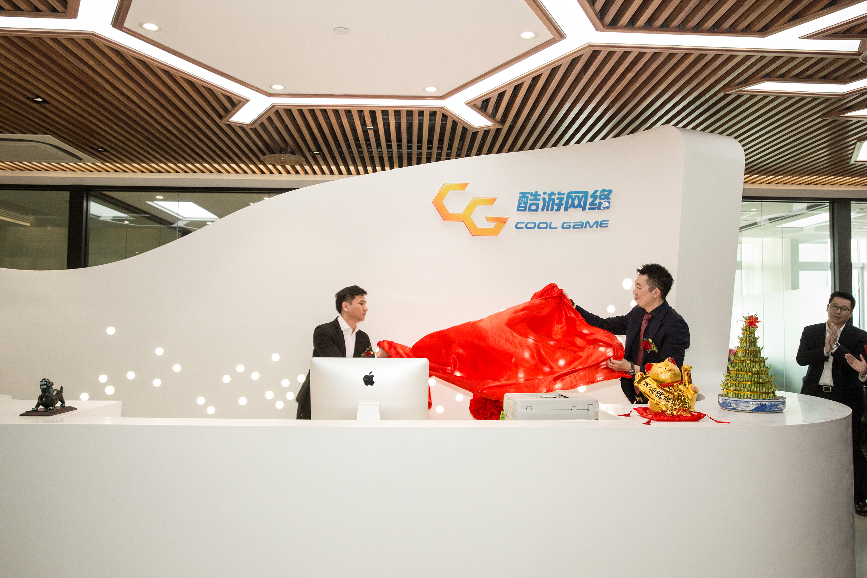 厦门市酷游网络科技有限公司